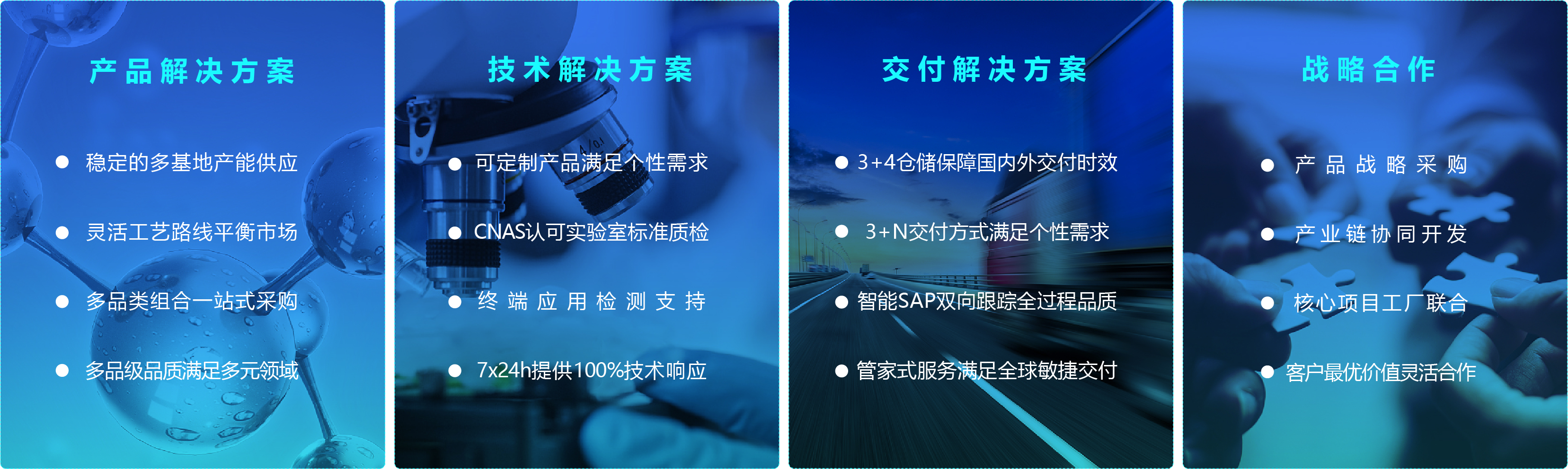 9新源展厅led定稿.jpg